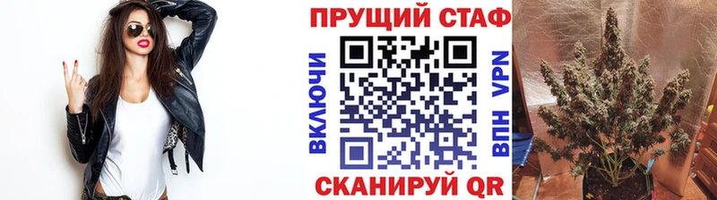 Продажа наркотиков Хабаровск Каннабис  Мефедрон  Альфа ПВП  ГАШИШ 