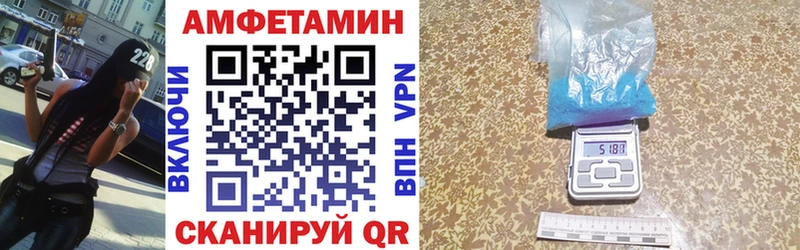 Amphetamine Розовый Хабаровск
