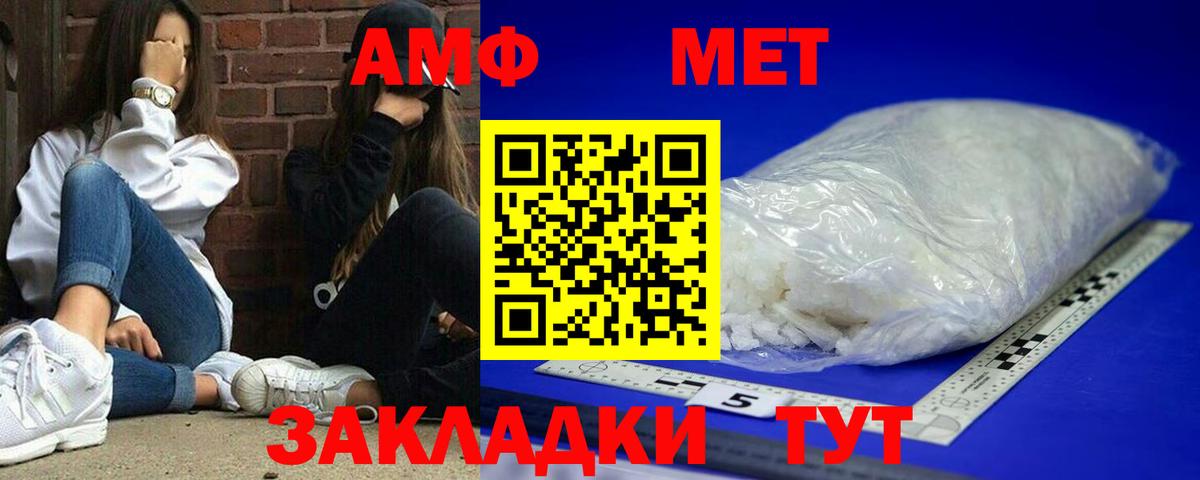 Хабаровск  АМФ  blacksprut онион  АМФ  АМФЕТАМИН Premium  Вход с VPN 