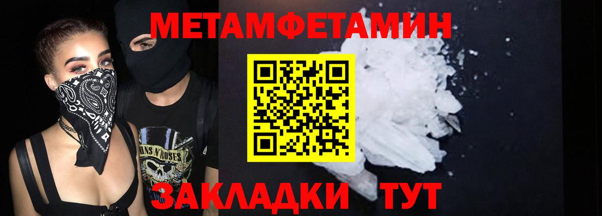 Amphetamine VHQ Хабаровск