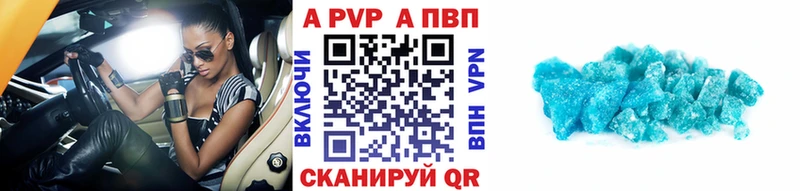 A-PVP СК КРИС  Хабаровск 
