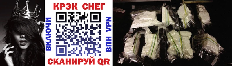 где продают Хабаровск Cocaine 98%