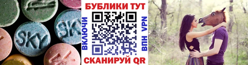 Экстази таблы Хабаровск