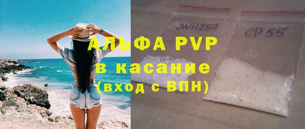 экстази Новозыбков