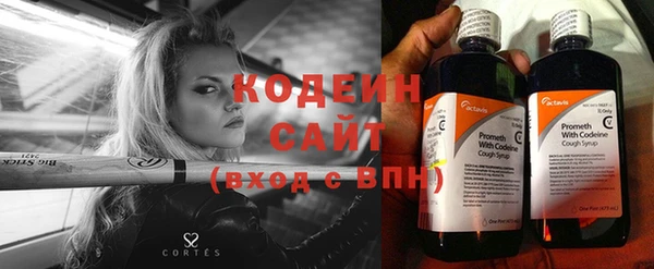 Альфа ПВП Новокубанск