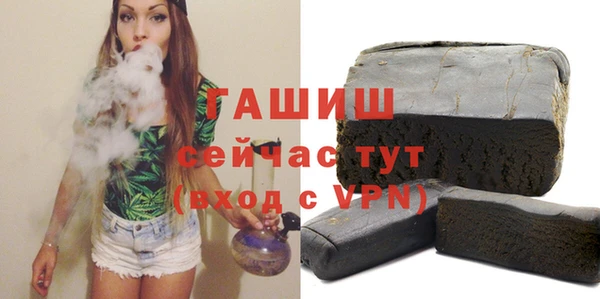 Альфа ПВП Новокубанск