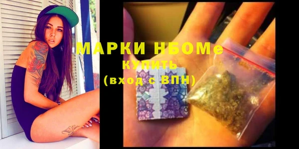 экстази Новозыбков
