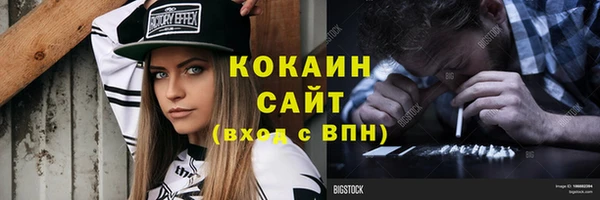 экстази Новозыбков