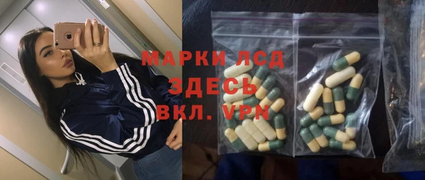 Альфа ПВП Новокубанск