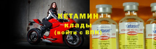ECSTASY Новодвинск