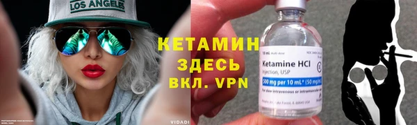 экстази Новозыбков