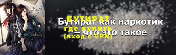 Альфа ПВП Новокубанск