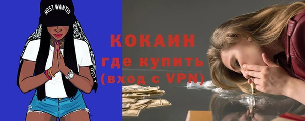 ECSTASY Новодвинск