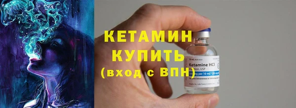 ECSTASY Новодвинск