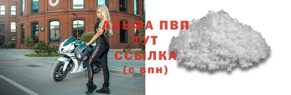 экстази Новозыбков