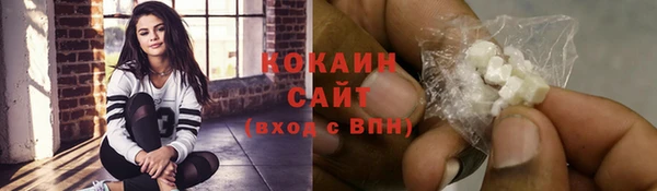 ECSTASY Новодвинск