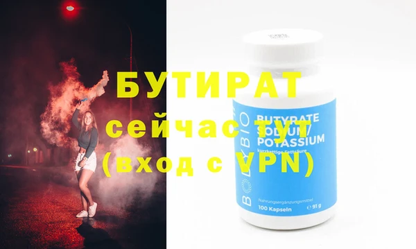 экстази Новозыбков