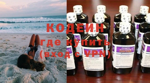 ECSTASY Новодвинск