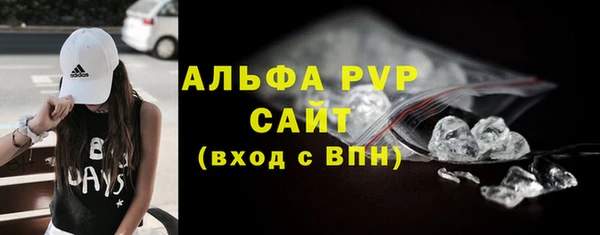 Альфа ПВП Новокубанск