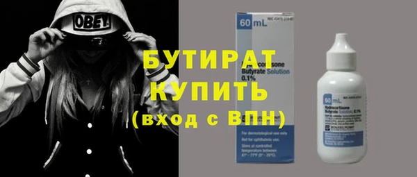 экстази Новозыбков