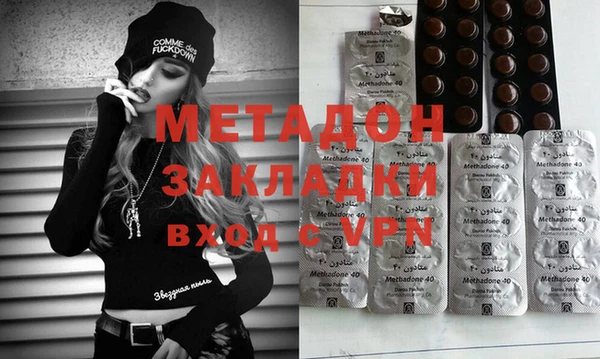 ECSTASY Новодвинск