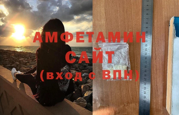 экстази Новозыбков