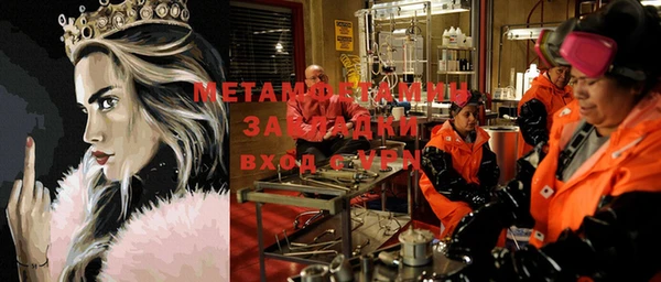 экстази Новозыбков