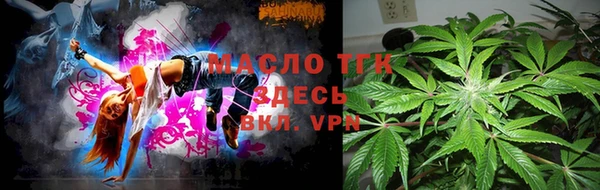 экстази Новозыбков