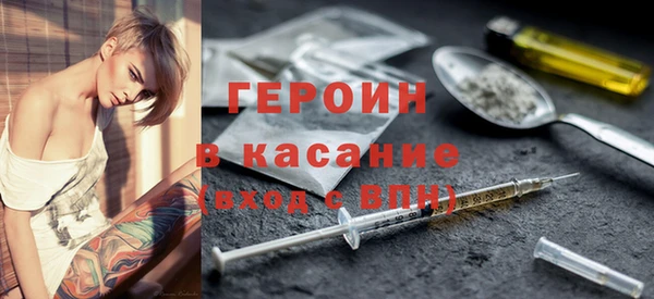Альфа ПВП Новокубанск