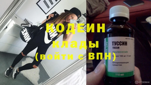 Альфа ПВП Новокубанск
