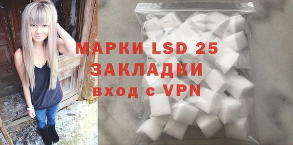 экстази Новозыбков