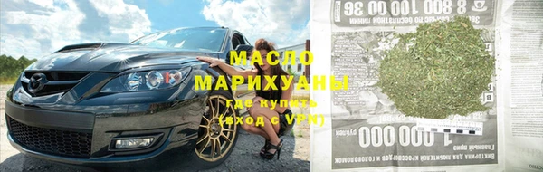 экстази Новозыбков