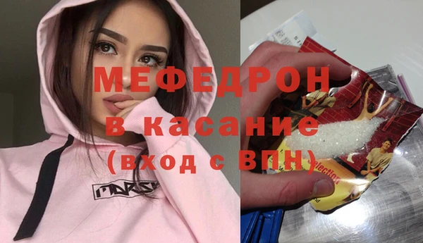 ECSTASY Новодвинск