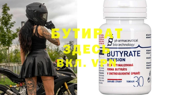 ECSTASY Новодвинск