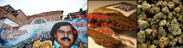 экстази Новозыбков