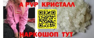 твердый Новокубанск