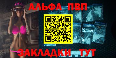 2c-b Новозыбков