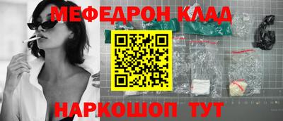 2c-b Новозыбков