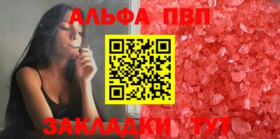 2c-b Новозыбков