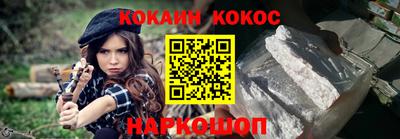 твердый Новокубанск
