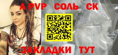 твердый Новокубанск