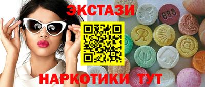 2c-b Новозыбков
