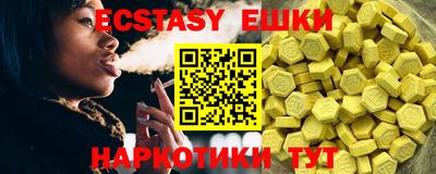 ECSTASY Новодвинск