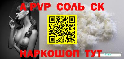 твердый Новокубанск