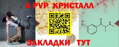 твердый Новокубанск