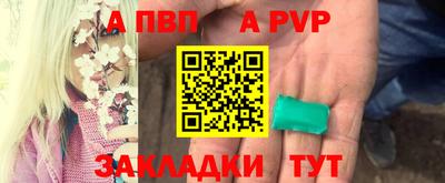 твердый Новокубанск