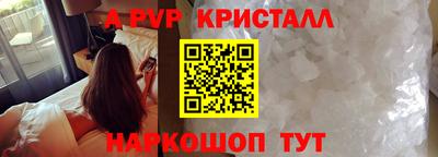 твердый Новокубанск