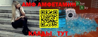 2c-b Новозыбков