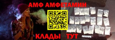 2c-b Новозыбков