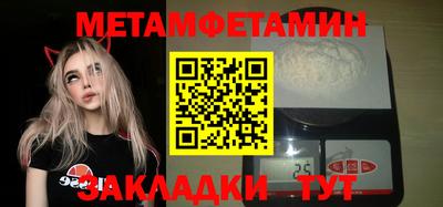 2c-b Новозыбков